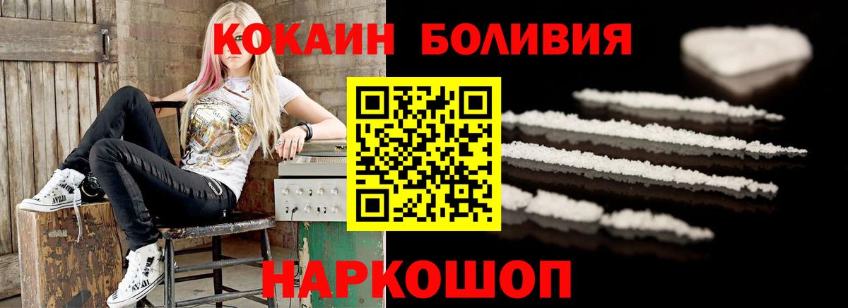 COCAIN 99% Конаково