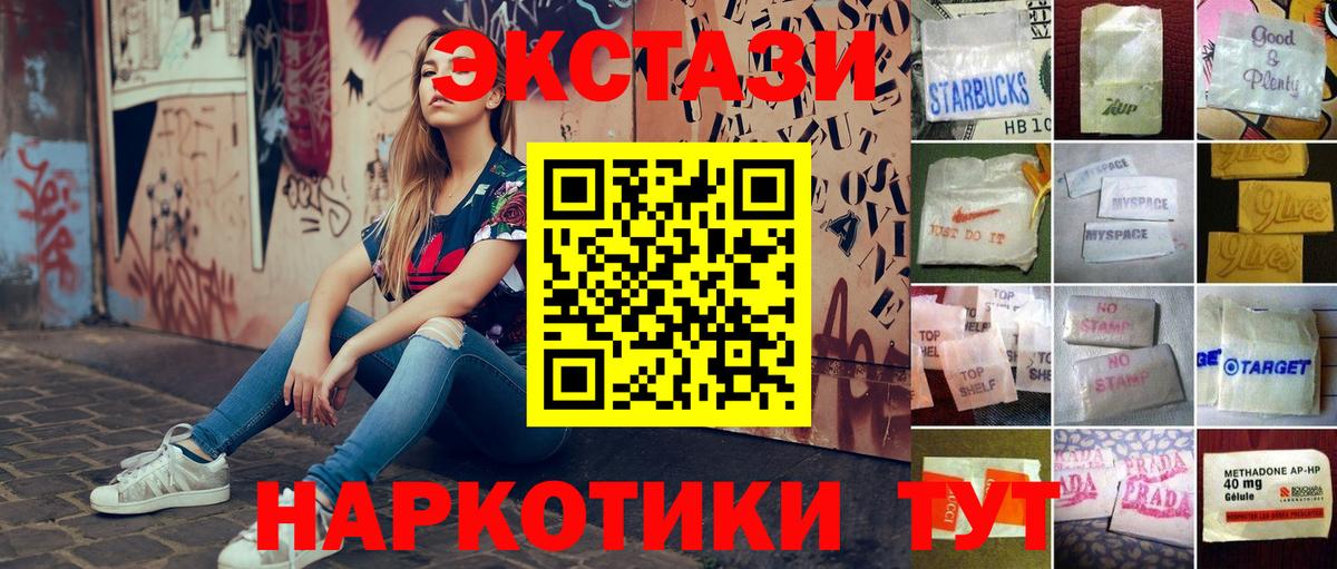 Ecstasy бентли Конаково