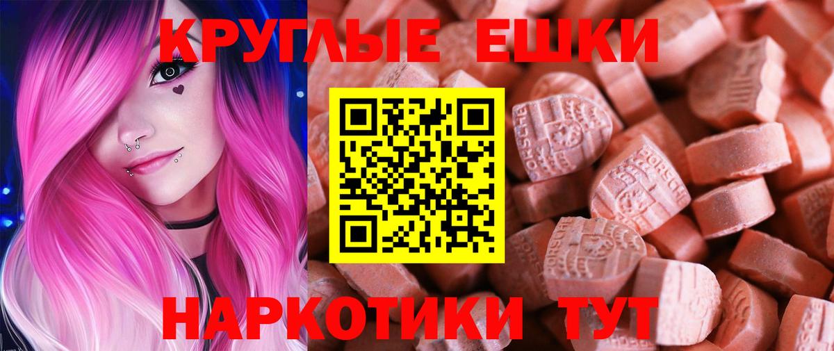 ЭКСТАЗИ louis Vuitton  Экстази 250 мг  Конаково  Вход с VPN 