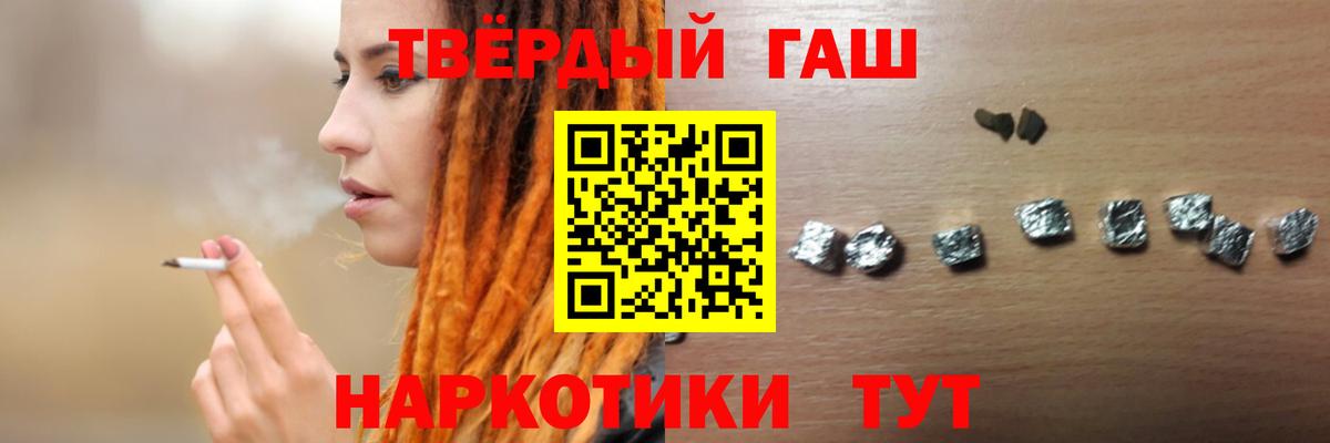Гашиш  Вход с VPN  Конаково  Гашиш 40% ТГК 