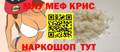 молекула духа Конаково