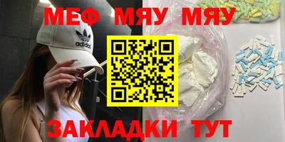 меф Коммунар