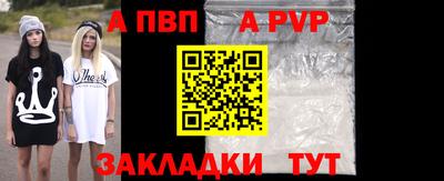 меф Коммунар
