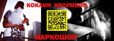 экстази Комсомольск-на-Амуре
