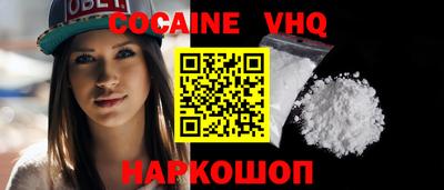 молекула духа Конаково