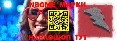экстази Комсомольск-на-Амуре