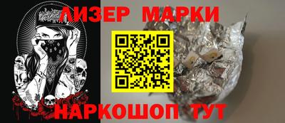 меф Коммунар