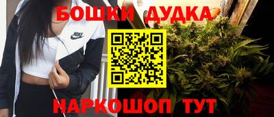 молекула духа Конаково