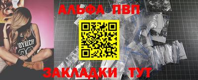 меф Коммунар