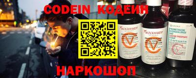 меф Коммунар