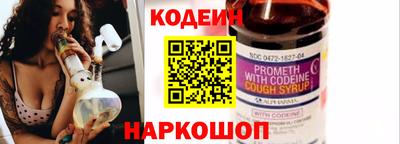 меф Коммунар