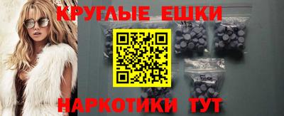 молекула духа Конаково