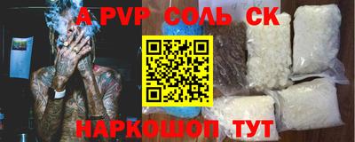 молекула духа Конаково