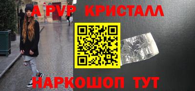 молекула духа Конаково