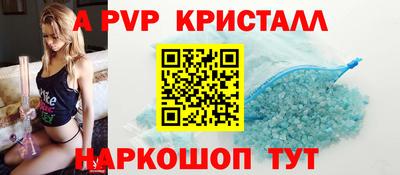 молекула духа Конаково