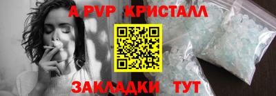 экстази Комсомольск-на-Амуре