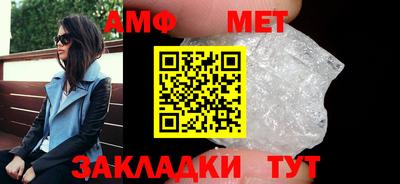 меф Коммунар