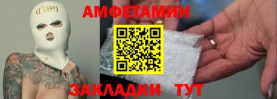 молекула духа Конаково