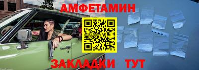меф Коммунар