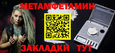 молекула духа Конаково