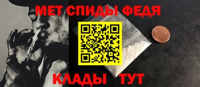 молекула духа Конаково