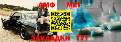 молекула духа Конаково