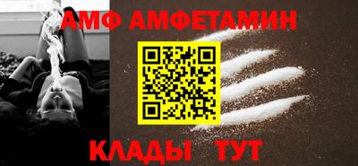 меф Коммунар