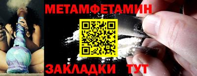 меф Коммунар