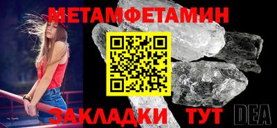 молекула духа Конаково