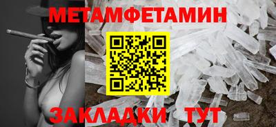 меф Коммунар