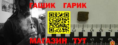 молекула духа Конаково