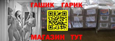 меф Коммунар