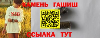 меф Коммунар