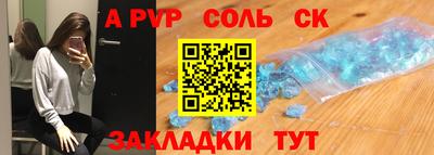 экстази Комсомольск-на-Амуре