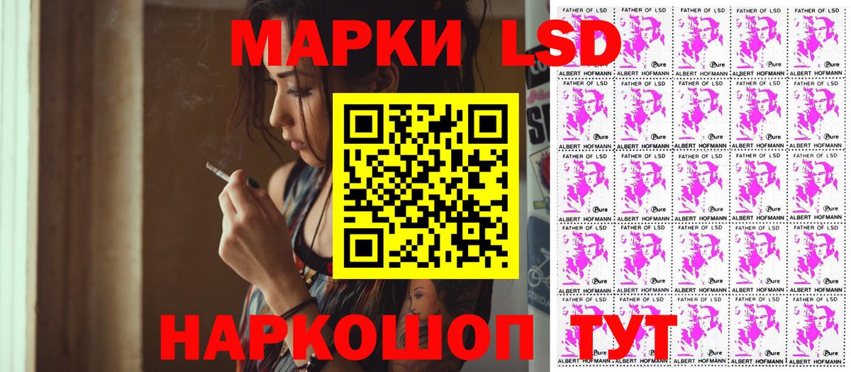 Наркотические марки  Марки N-bome 1500мкг  Марки N-bome 1500мкг  Вход с VPN  Конаково 