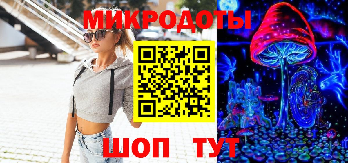 Галлюциногенные грибы Magic Shrooms Конаково