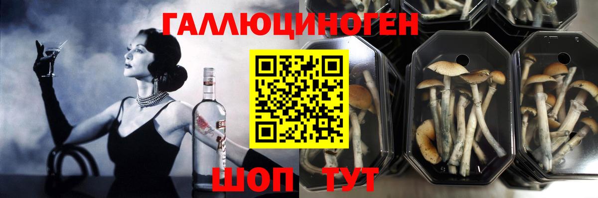 АМФЕТАМИН Конаково