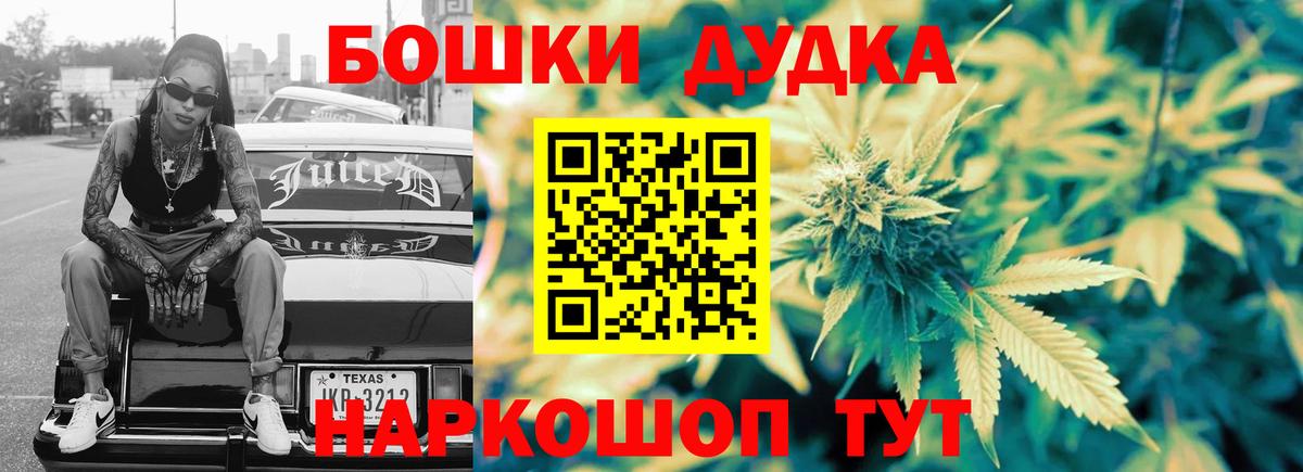 Каннабис план  МАРИХУАНА LSD WEED  Марихуана Ganja  Вход с VPN  Конаково  Марихуана ГИДРОПОН 
